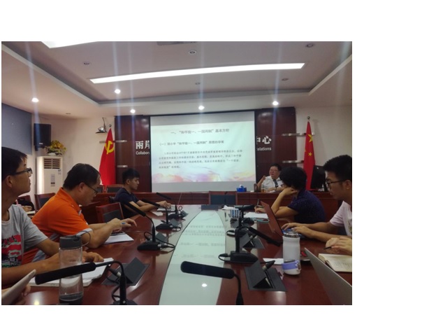 微信图片_20180719180216